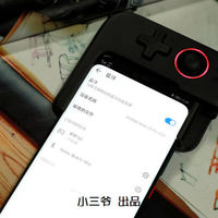 北通G1手柄使用总结(传输|连接|操作|宏编辑)