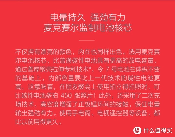 皇天不负有心人 终于在马爸爸家薅到小米的羊毛啦