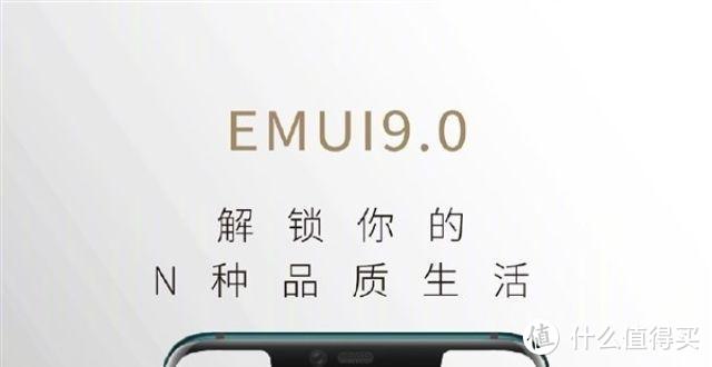 Mate10升级EMUI 9.0之后，新增6个功能！还能让手机秒变小电脑！