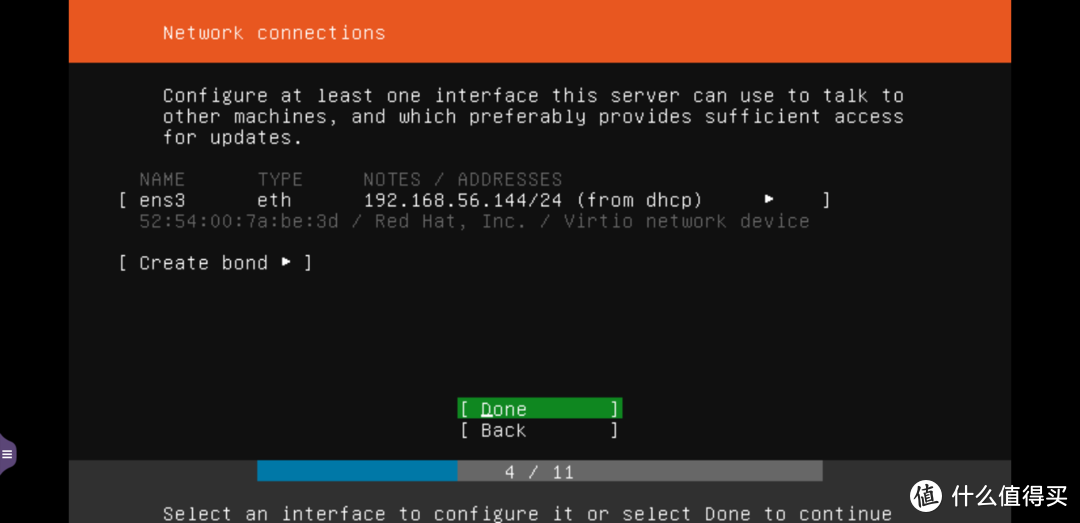 【智能家居】威联通QNAP TS-251A安装Ubuntu+Hassio+Samba经验分享