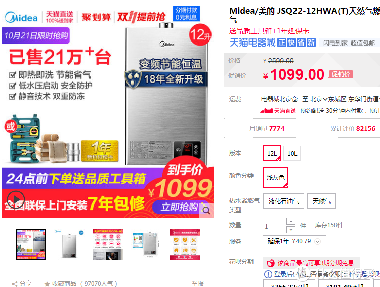 2018双11什么值得买：厨房电器11个品牌盘点！你以为的进口好，其实不存在！