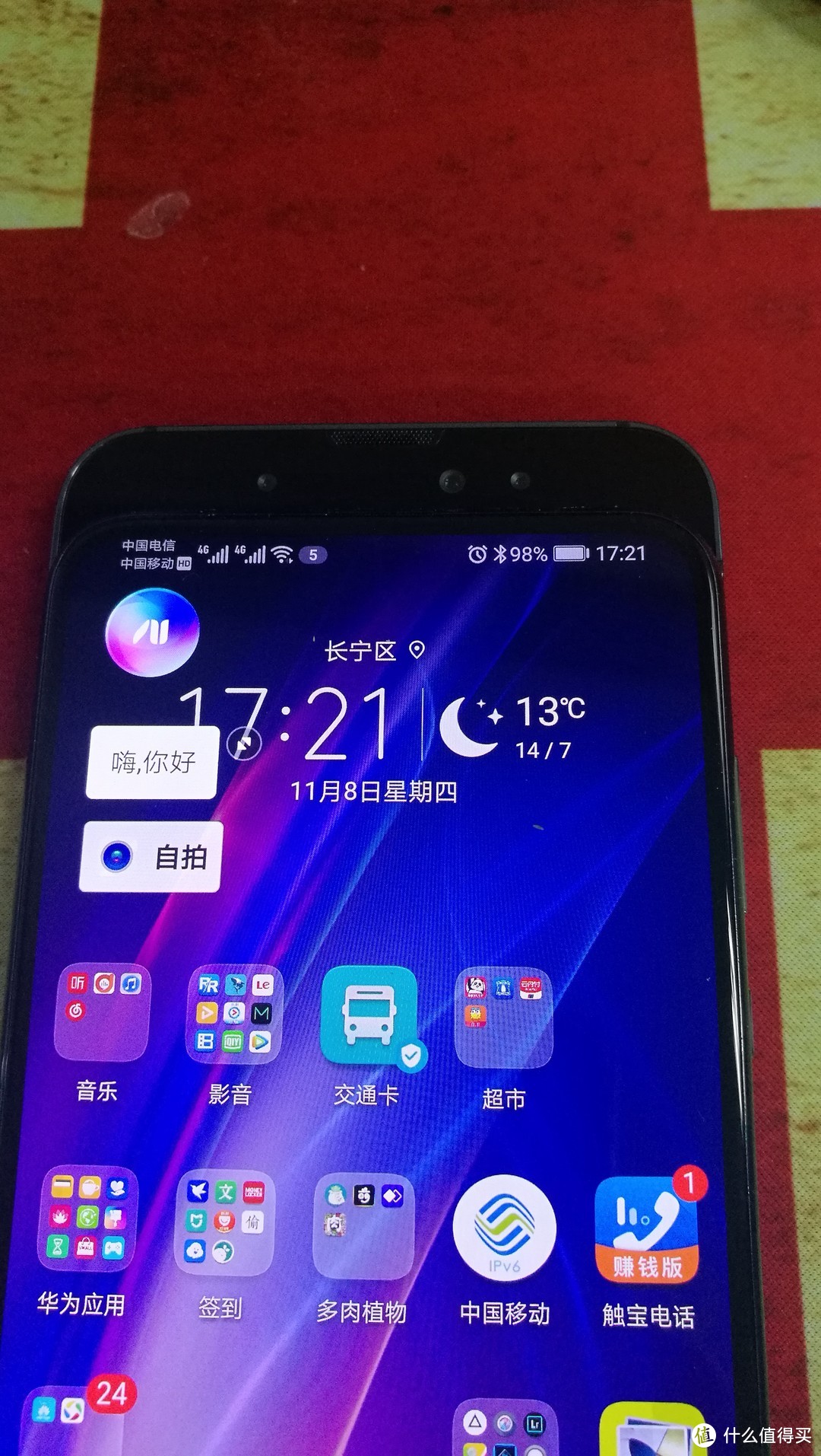 honor Magic2 测评——全面屏·华为，荣耀旗舰你怎么选？