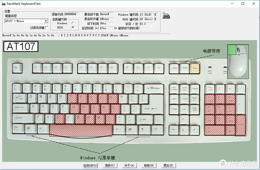 无惧尘水侵扰，雷柏V780机械键盘让你无所顾虑