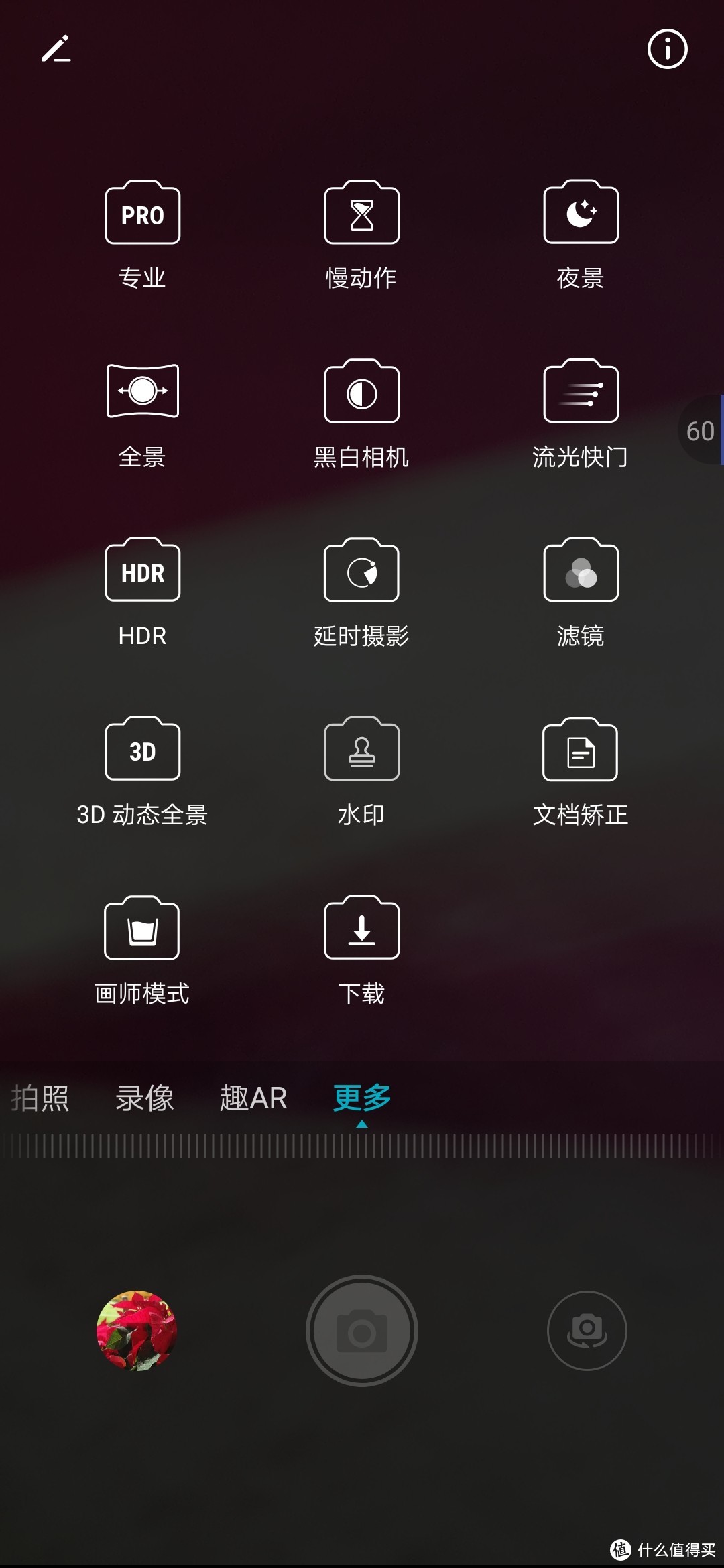 honor Magic2 测评——全面屏·华为，荣耀旗舰你怎么选？