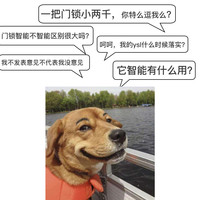 鹿客 Classic 智能指纹锁外观展示(价格|性价比|性能|模块)