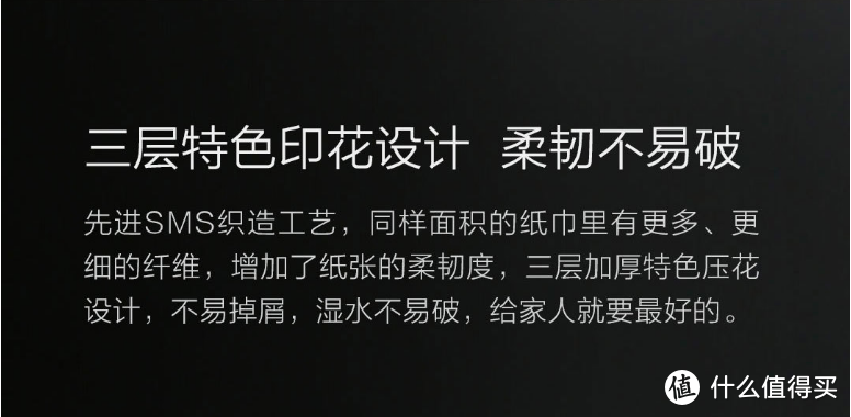 提高生活品质的厕纸——柚家湿厕纸使用简评