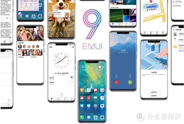 花粉年终福利：EMUI 9.0不限量升级，华为来了一次大改变