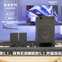 索尼HT-S500RF 回音壁外观展示(声道|体积|散热|接口)