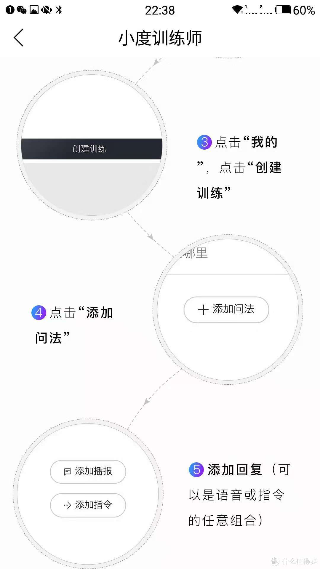 小度小度，能帮我换首歌吗？——好的！