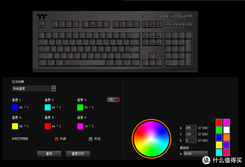 指尖上悦动的“光精灵”——TT 星脉 X1 RGB机械键盘使用体验