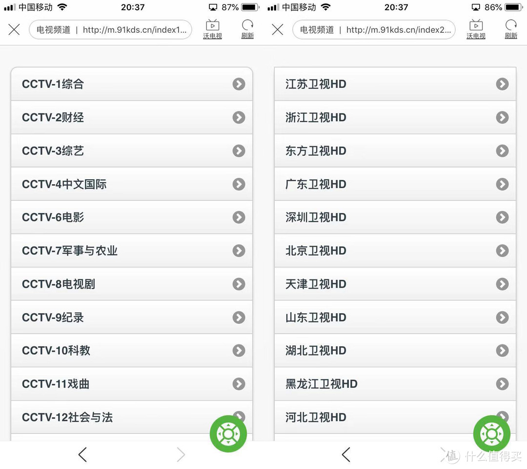 爱奇艺电视果：让吃灰的电视彰显光彩