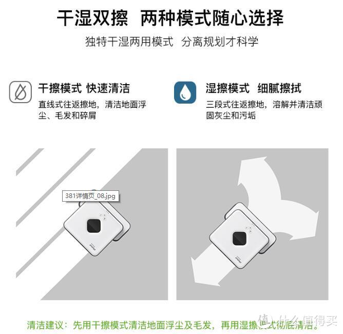 扫擦分离更显洁净：iRobot Roomba 970+ Braava 381 扫擦组合体验测评