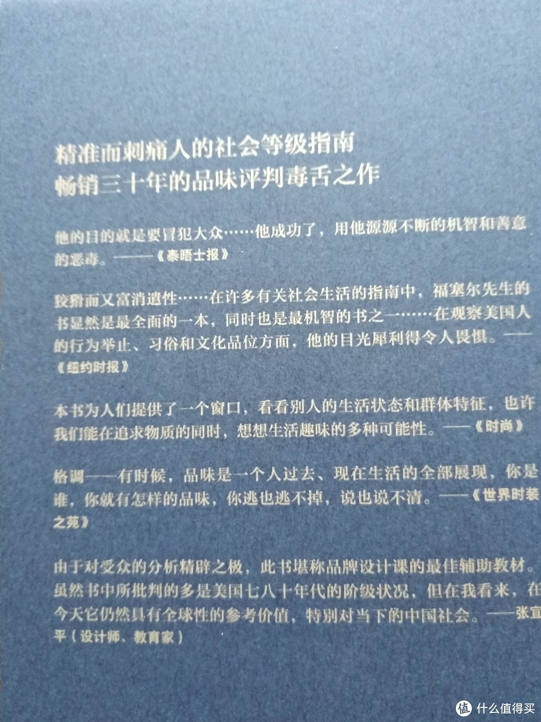 来点真图干货，来自当当的购物季新到打折图书