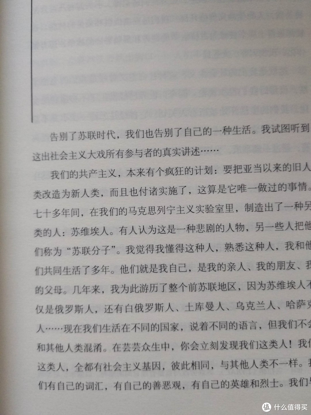 来点真图干货，来自当当的购物季新到打折图书