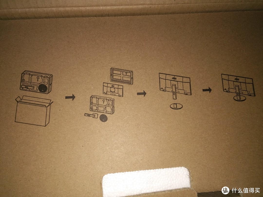 AOC I2490VXH 23.8英寸显示器（伪）开箱