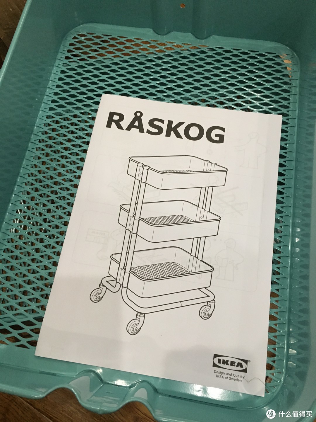 网红小推车—IKEA 宜家 RASKOG 拉斯克 手推车