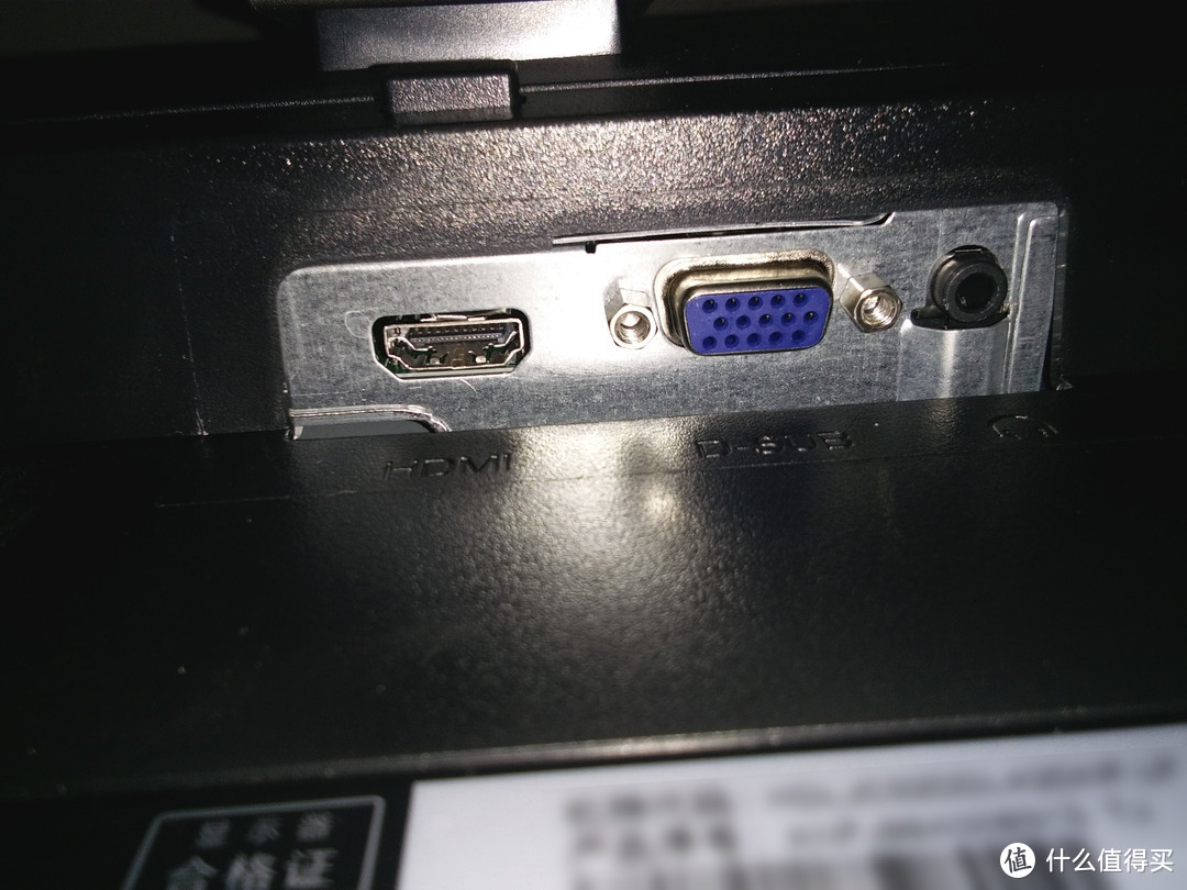 AOC I2490VXH 23.8英寸显示器（伪）开箱