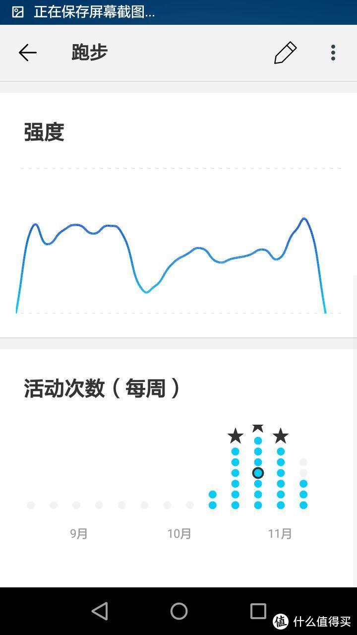 nokia steel 诺基亚智能手表限量款耀石黑评测