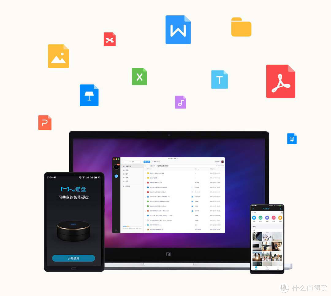 猫盘Plus在小米有品首发，让硬盘变身网盘是什么体验？