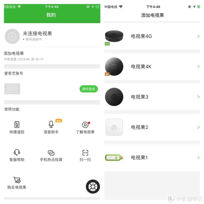 电视机的最优外设，电视果4K投屏电视盒子八大功能经验分享