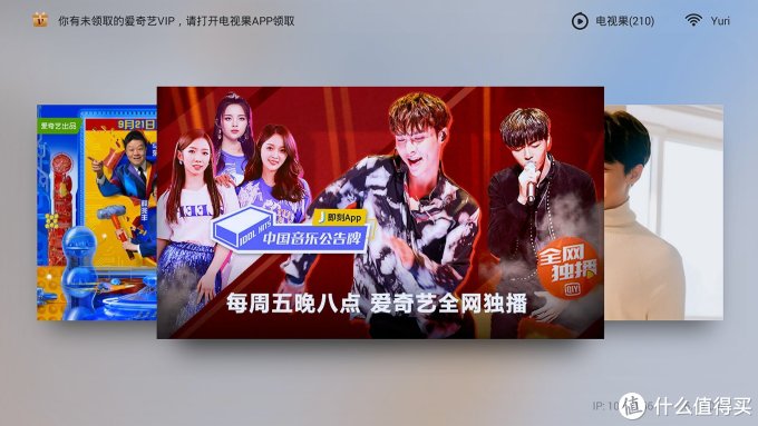 电视机的最优外设，电视果4K投屏电视盒子八大功能经验分享