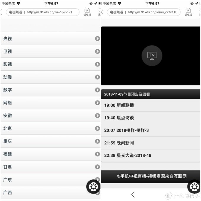 电视机的最优外设，电视果4K投屏电视盒子八大功能经验分享