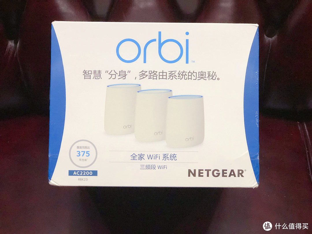 双十一带老外朋友玩转Mesh组网：Orbi Mini RBK23 AC2200M入手体验