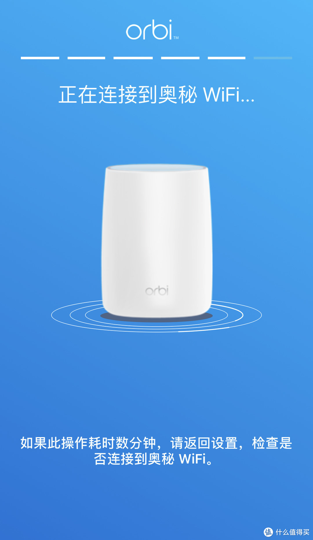 双十一带老外朋友玩转Mesh组网：Orbi Mini RBK23 AC2200M入手体验