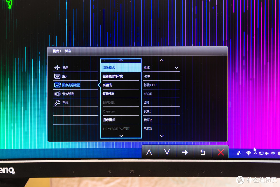 P3色域+HDR400+144Hz，这款2K显示器真的很狂暴：明基（BenQ）EX3203R深度测评