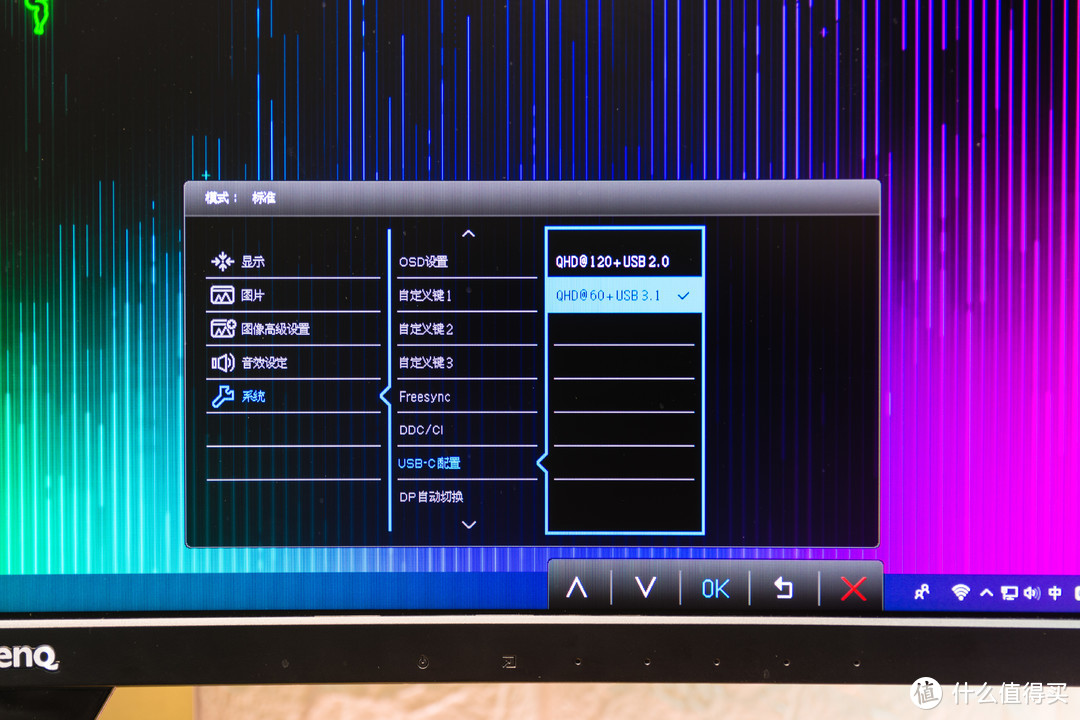 P3色域+HDR400+144Hz，这款2K显示器真的很狂暴：明基（BenQ）EX3203R深度测评