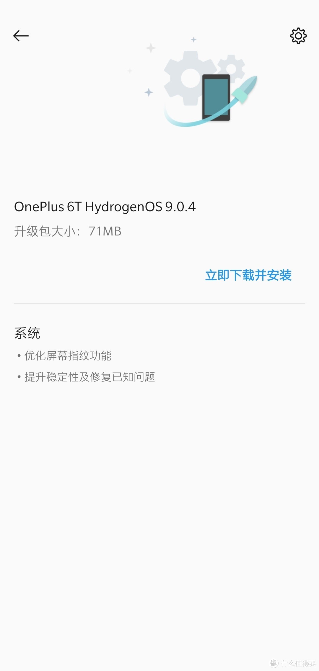 不再是刷机小王子的一加手机6T：OnePlus A6010详细使用体验