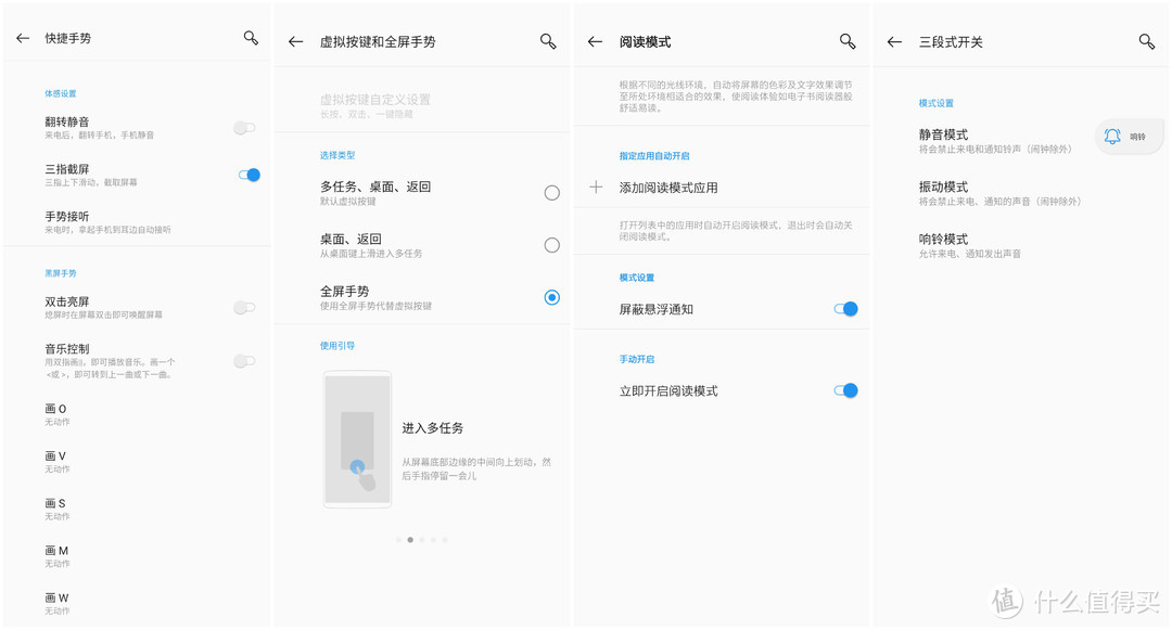 不再是刷机小王子的一加手机6T：OnePlus A6010详细使用体验