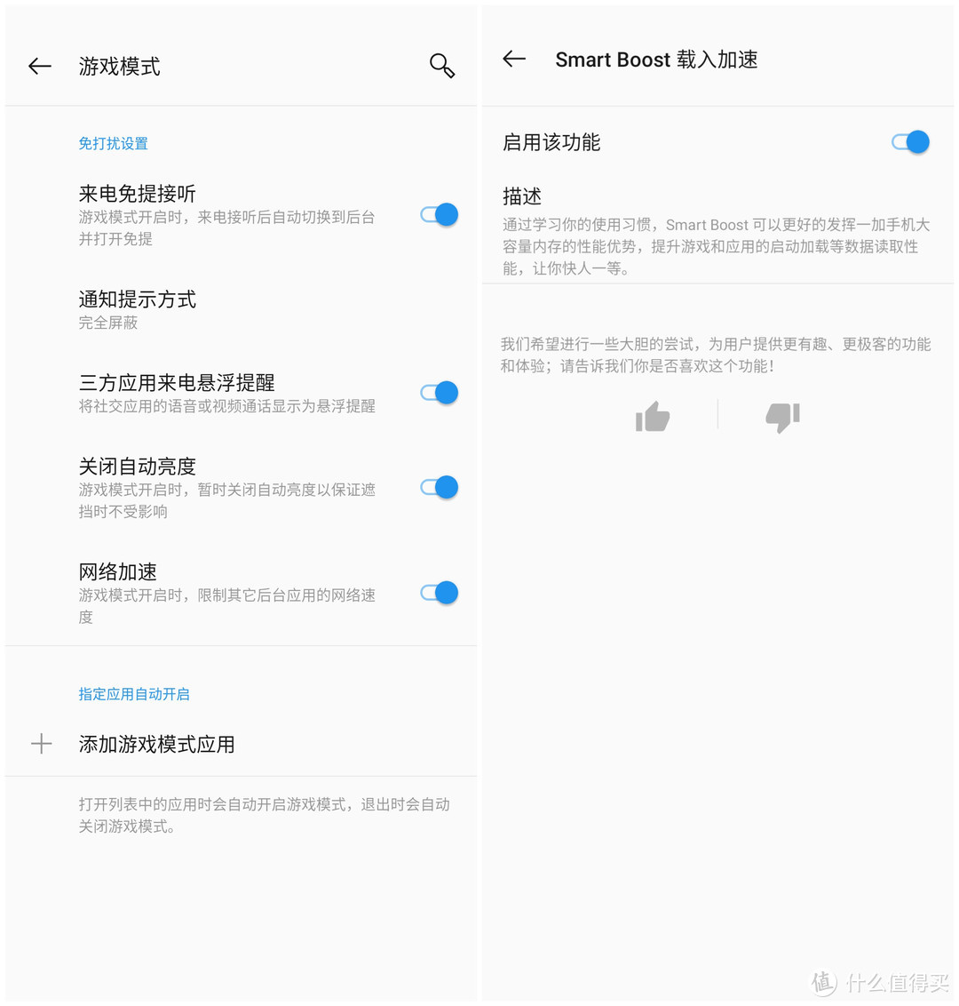 不再是刷机小王子的一加手机6T：OnePlus A6010详细使用体验