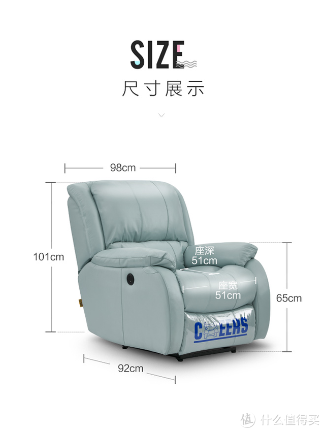 躺椅上的慢生活：芝华士炫彩真皮电动功能单椅