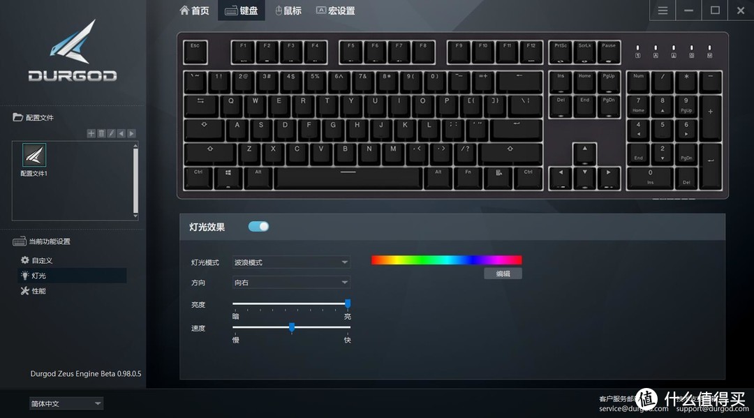 shera爸的拆解评测二十：杜伽金牛座 K310 Nebula RGB键盘