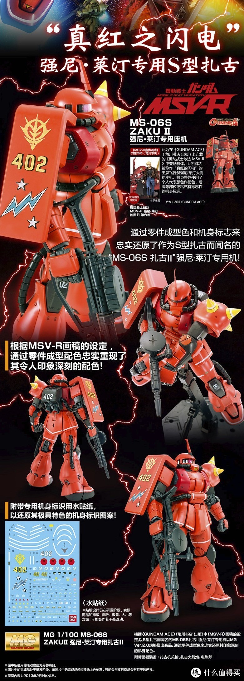 财团B BANDAI 万代 PREMIUM BANDAI网络限定款买买买！