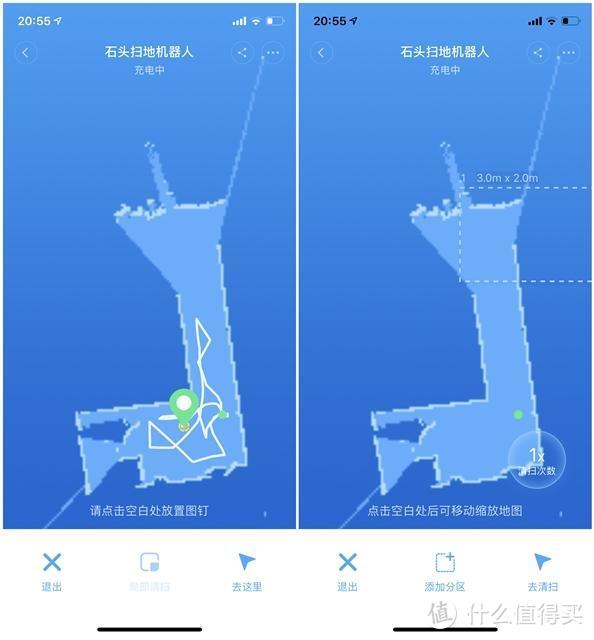 石头扫地机器人值得你拥有，真的很很很聪明！