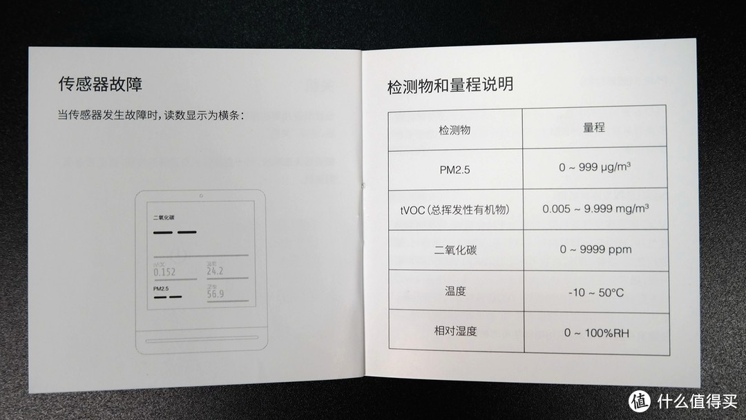 给冬季父母的爱心大礼，送她一台AIRMX Pro真智能分体检测新风机