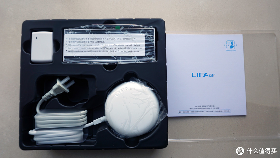 自如甲醛房的消费启发—LIFAair LA500E空气净化器使用体验
