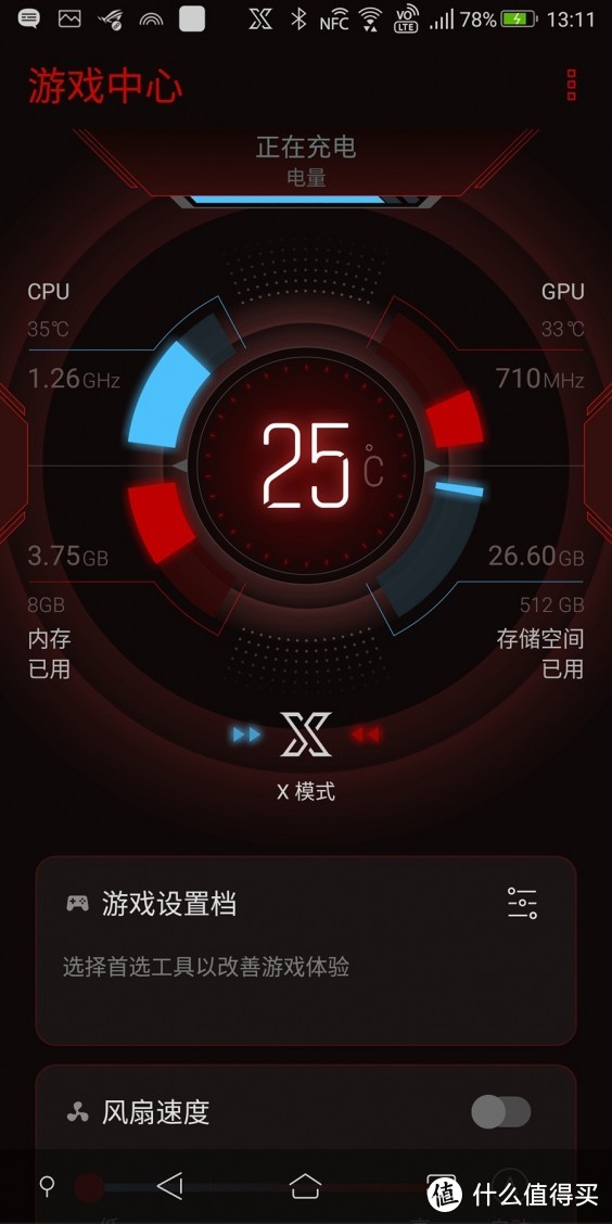 游戏手机再度复兴？ 华硕ROG Phone上手体验