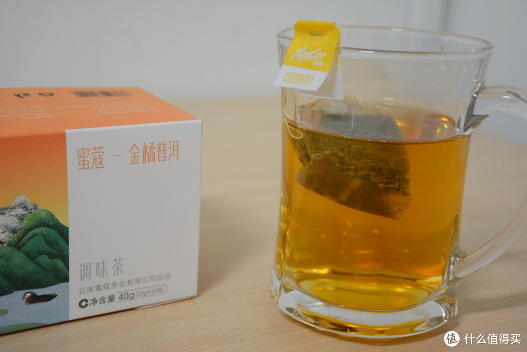 换种方式喝茶——蜜蔻调味普洱茶