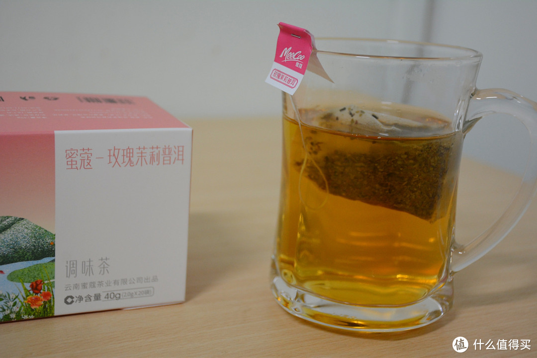 换种方式喝茶——蜜蔻调味普洱茶