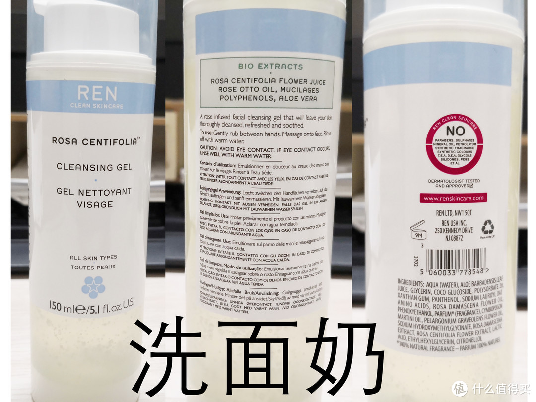 中年油腻大叔眼中的REN