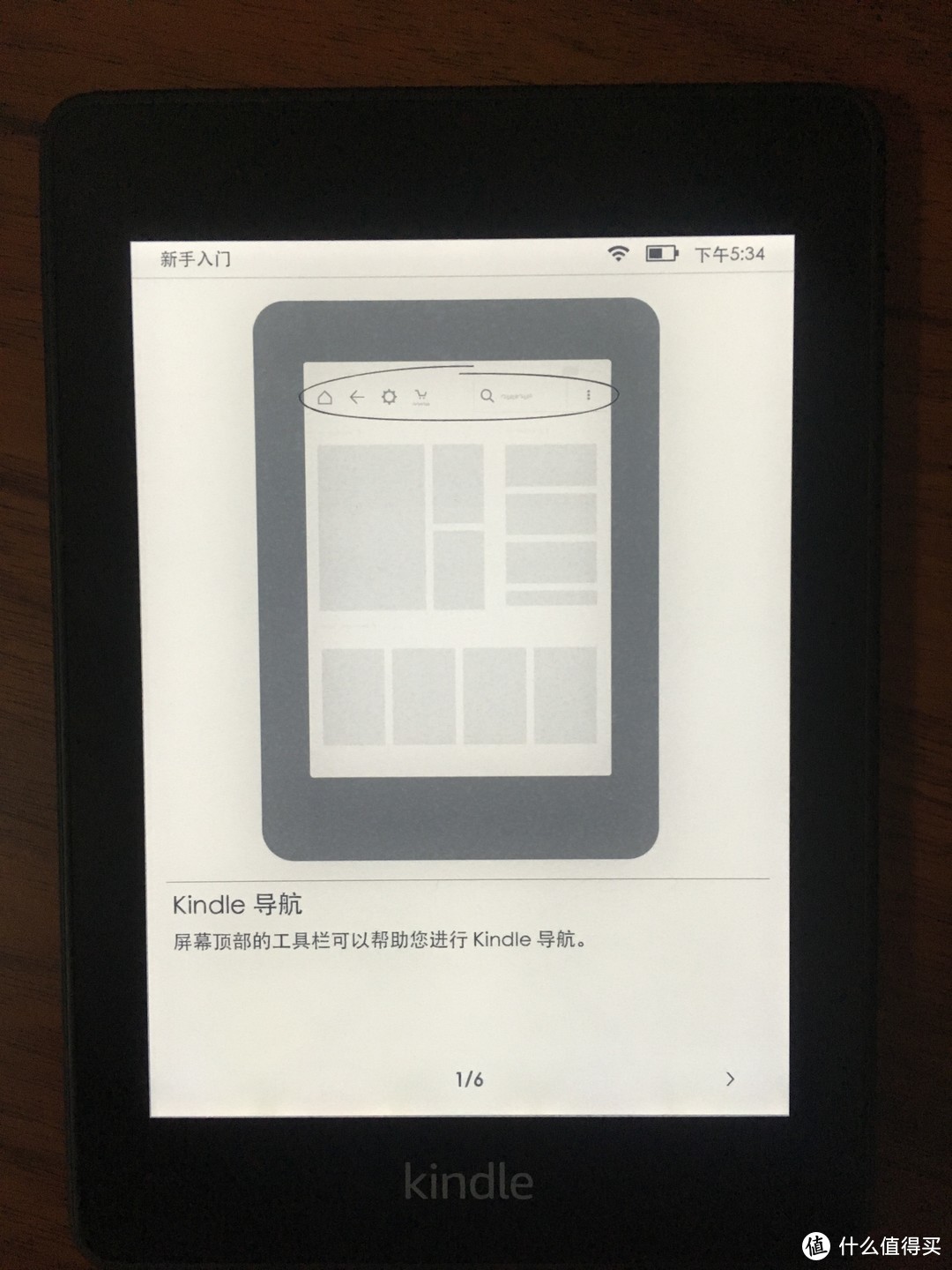 kindle paperwhite开箱