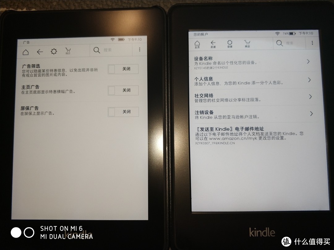 新一代kindle paperwhite购买及开箱