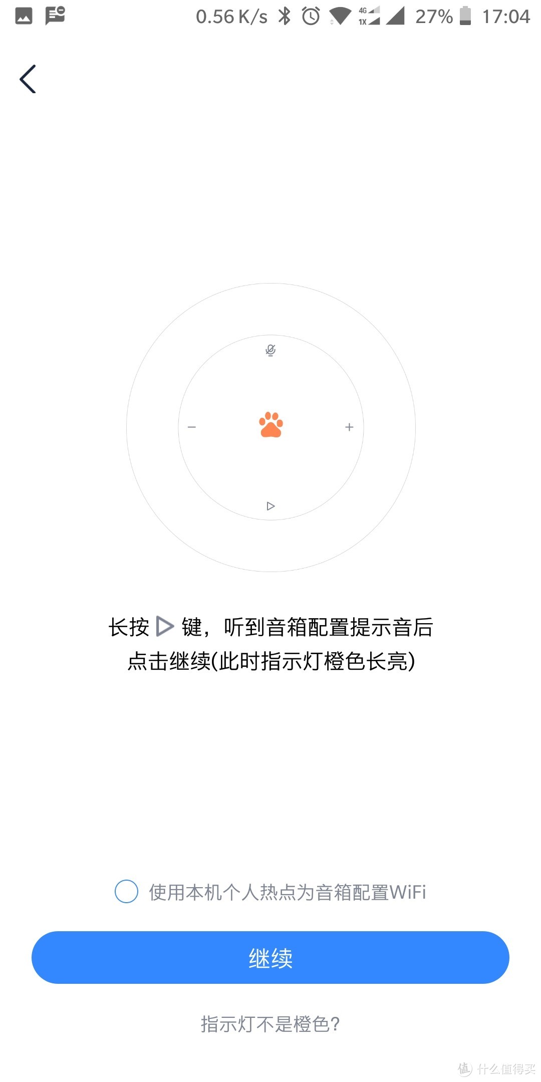 评测第二弹——小度智能音箱