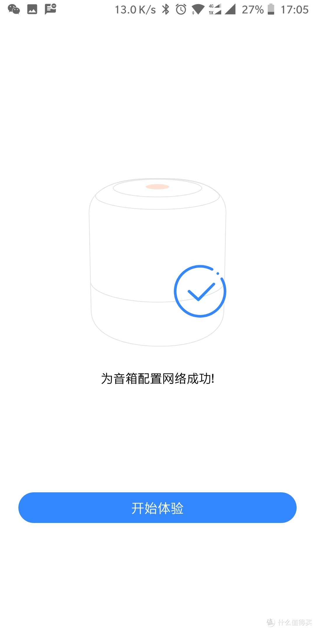 评测第二弹——小度智能音箱