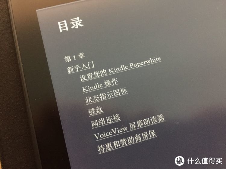 关于全新Kindle Paperwhite你可能想了解这些