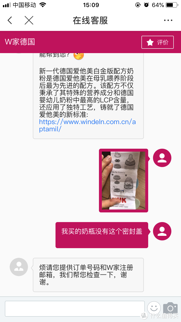 人生的第一个乐高从德国W家入坑