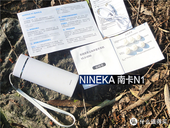 时尚、多功能 NineKa N1无线蓝牙耳机